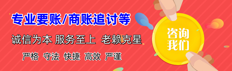 肃北清债公司