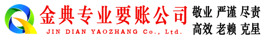 肃北清债公司